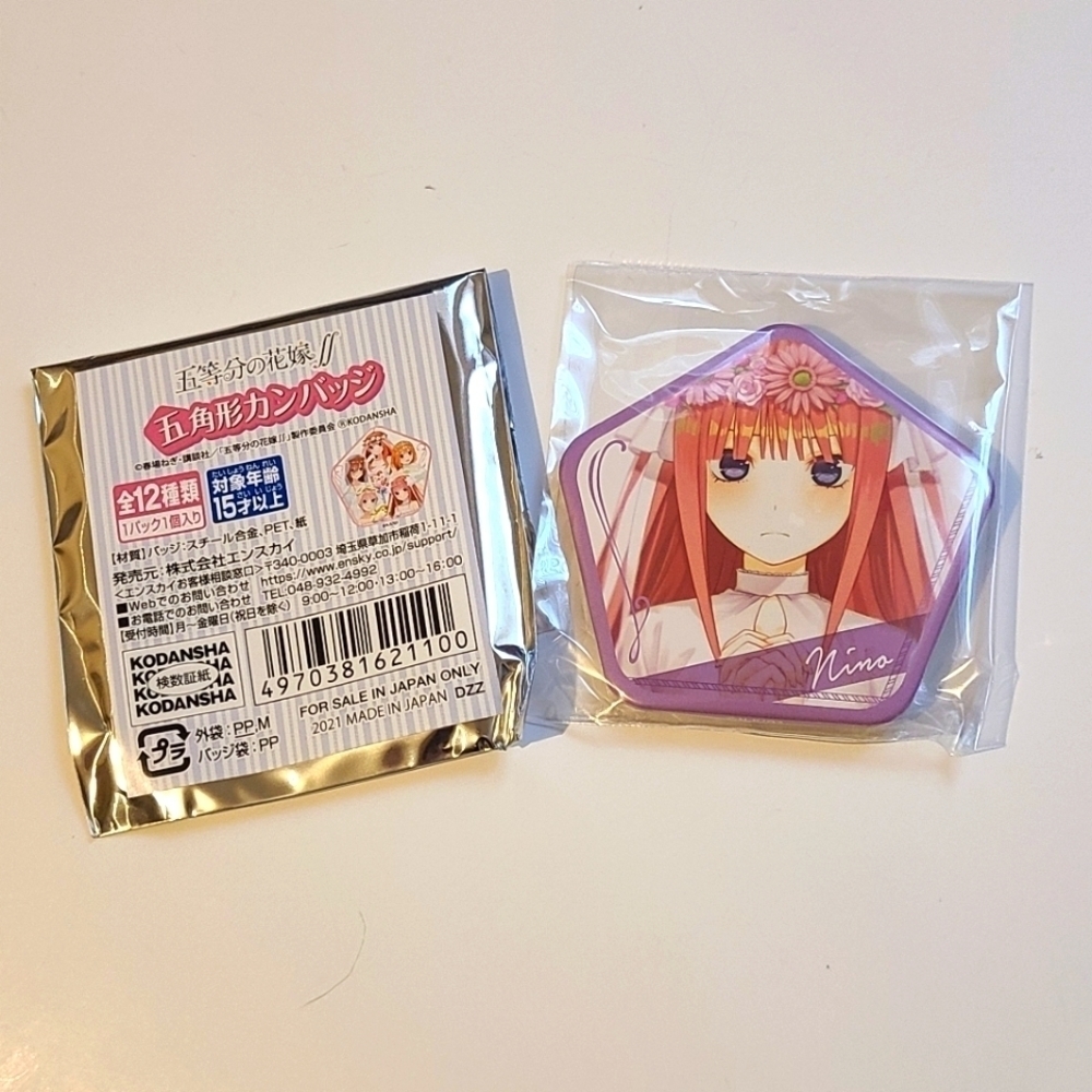 *5 for $20* Quintessential Quintuplets - Nino Pin - Can Badge - Kodansha